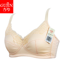 淘宝聚划算购物古今古今<em>文胸</em>专柜正品包邮 奢