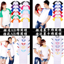 定制T恤,海南大学定做长袖短袖学生校服,同学服,班服,运动服 价格:23.00