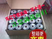 促销110*300碳带 TSC TTP-244条码打印机碳带 TSC TTP-T200碳带 价格:23.90