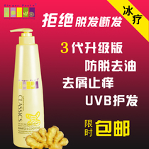 品包邮博倩老姜汁头皮热能按摩膏 促进<em>头发</em>快