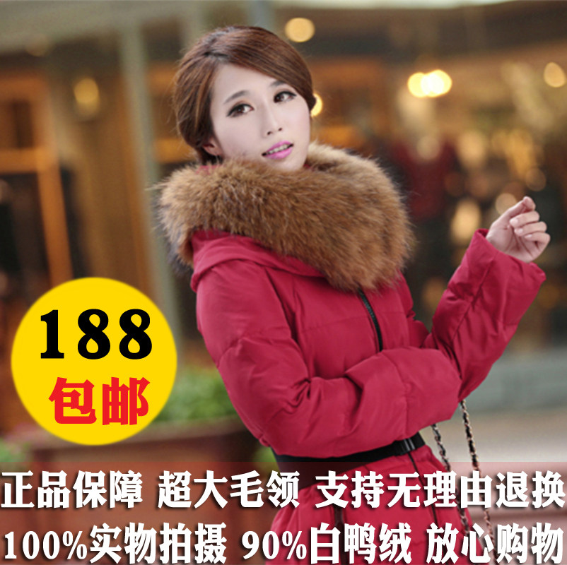 淘宝聚划算购物<em>羽绒服</em>反季<em>清仓</em>中长款中老年羽
