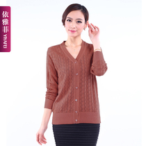 淘宝聚划算购物中老年 长袖中年女士秋装上衣