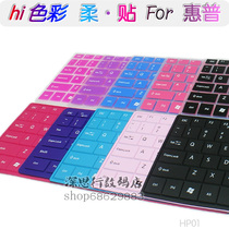 惠普DV3000 CQ35 CQ40 CQ41 老CQ45 CQ516 CQ510 CQ511 520键盘膜 价格:1.50
