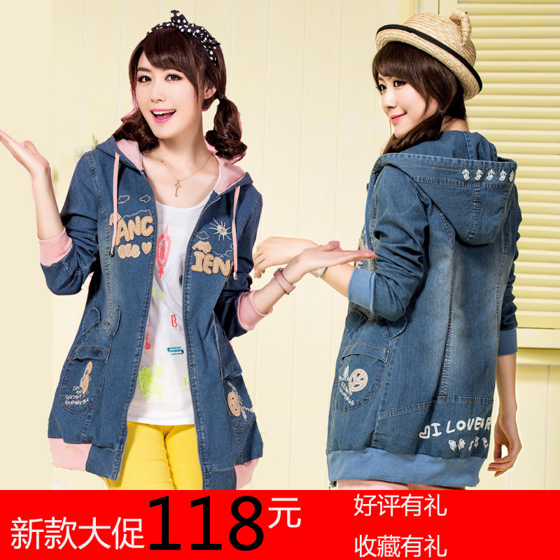淘宝聚划算购物卫衣2013新款春秋<em>冬装女装</em>大