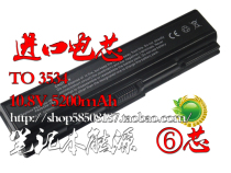 东芝 SATELLITE M200 M202 M203 M205 M206 PA3534U-1BRS 电池 价格:70.00