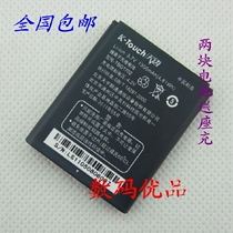 包邮原装天语U2 C280 E329 T360 D782 F132 M600手机电池TBG1702 价格:14.50