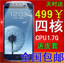 淘宝聚划算购物女士 手机iphone4s手机壳苹果