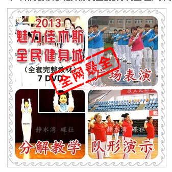 操健脑手指操 左右脑开发最佳游戏亲子游戏(4