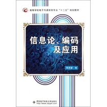 淘宝聚划算购物信息论信息技术课程导学论\/信