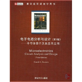 半导体器件哈尔滨工业大学半导体器件物理考研