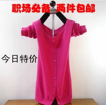 淘宝聚划算购物羊绒衫<em>秋冬</em>新款女<em>外套</em>气质羊绒