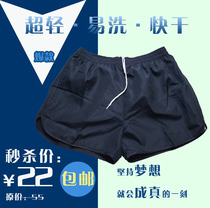 精品导购<em>田径</em>运动裤力为/Leevy <em>田径</em>运动<em>短裤</em>