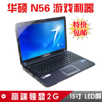 Asus/华硕 N56XI361VZ-SL三代i7四核GT650M 2G独显15寸笔记本电脑 价格:3510.00