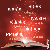 淘宝聚划算购物信息论信息技术课程导学论\/信