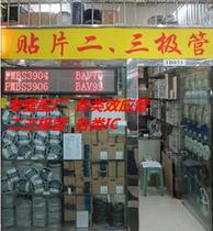 MC74VHC1G125DFT2G WOT/专营代理ON///全新原装 价格欢迎来咨 价格:0.10