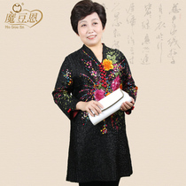 淘宝聚划算购物中老年 长袖中年女士秋装上衣