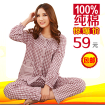 中国购物女式<em>睡衣</em>春秋季长袖<em>纯棉</em>情侣<em>睡衣</em>加大