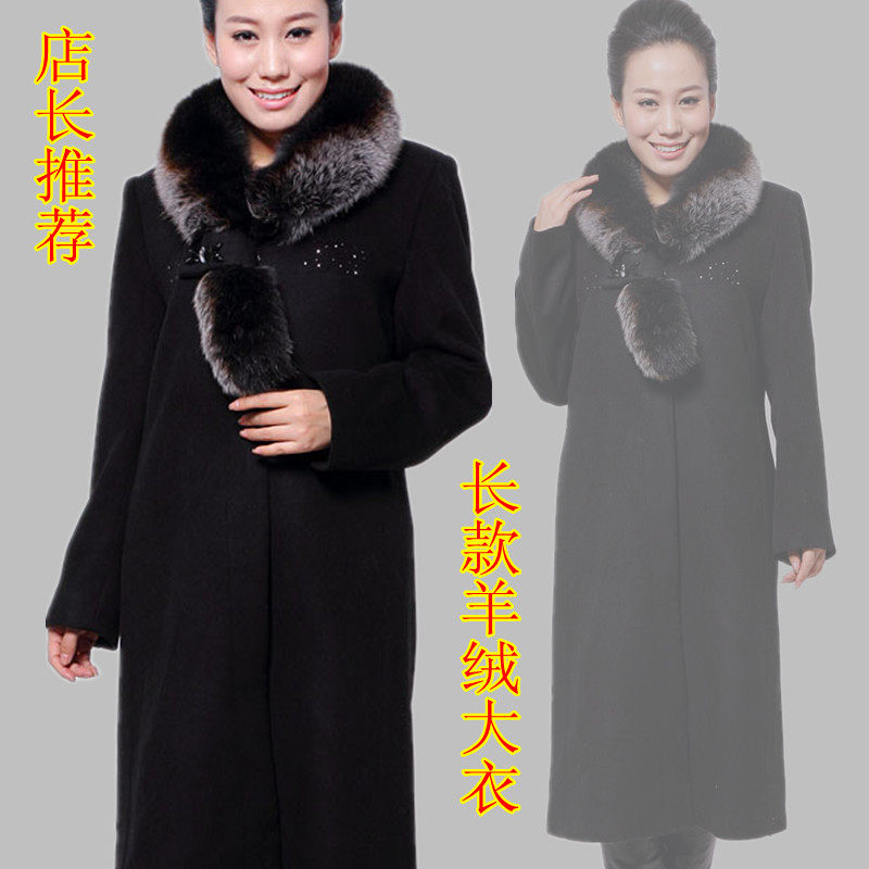 <em>淘宝</em>聚划算购物品牌<em>大衣</em>简瞳品牌<em>羊绒</em>春款<em>大衣</em>