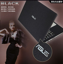 奢伦仕神舟笔记本贴膜K790S K480N K580S K590S UI43外壳膜保护膜 价格:22.50
