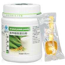 有效果吗安利蛋白质粉效果怎么样_42Avene雅