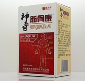 神奇筋骨康木瓜全蝎胶囊有什么优惠价格吗