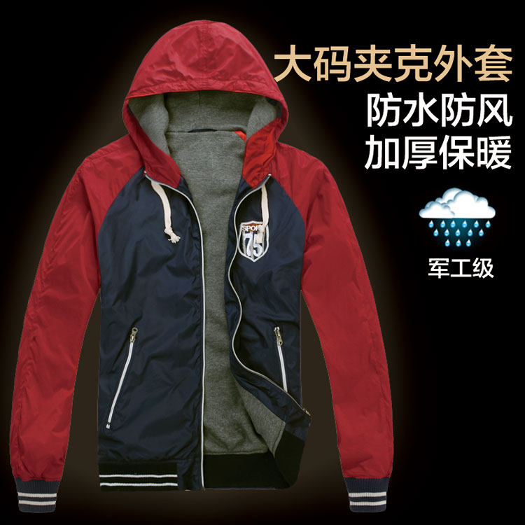 淘宝聚划算购物夹克中<em>老年</em>男装<em>外套</em>春秋装夹克