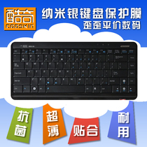 ASUS华硕K40ET52Af-SL K40ET84AB-SL K40E657IN纳米银键盘膜210 价格:30.00