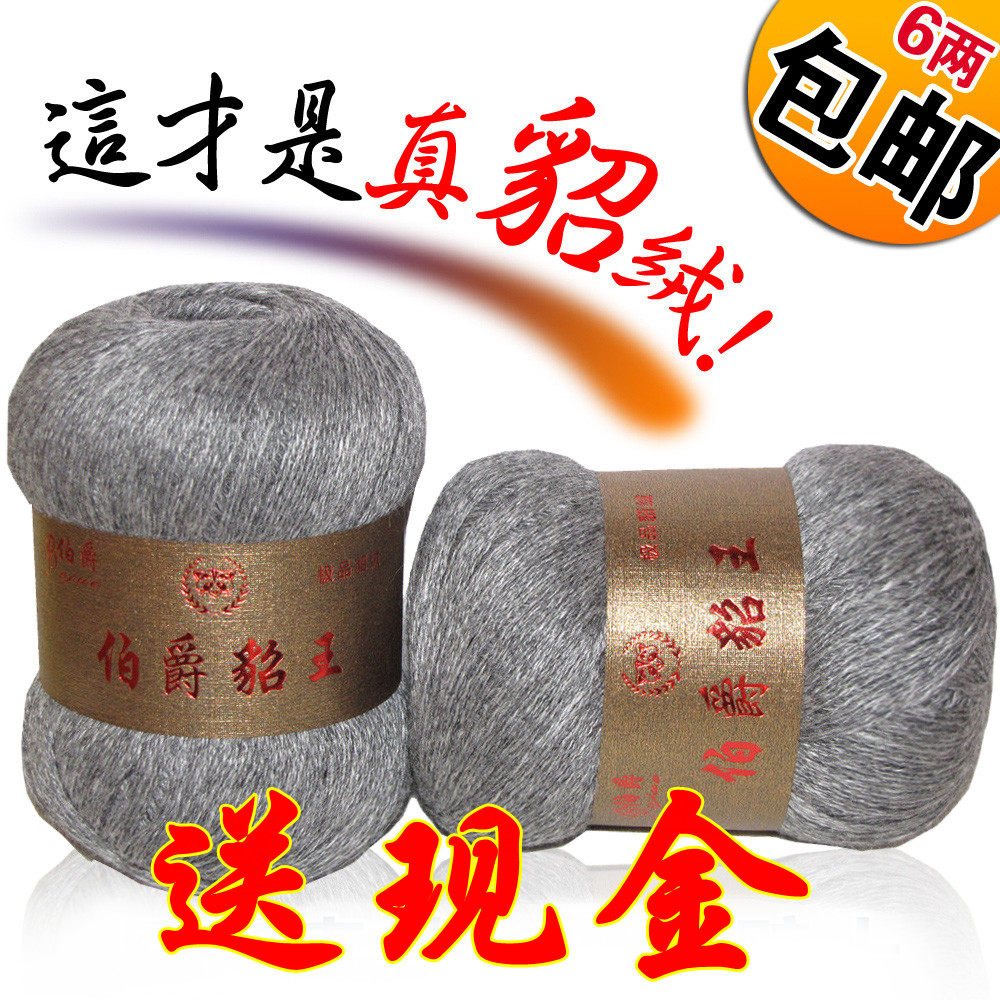 算购物羊绒欧洲站2013秋新款羊绒针织<em>开衫</em> 欧