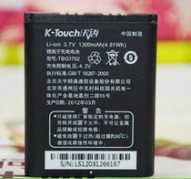 包邮 K-Touch 天语U2电池 天语C280手机电池T360 E329电板座充 价格:14.00
