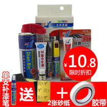 装PLC 雄兵防盗器 遥控器海拉三安 镀玫瑰<em>金</em>天