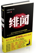 淘宝聚划算购物<em>处长</em>受贿国画-( 朱怀镜本不过是