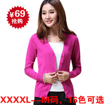 淘宝聚划算购物<em>开衫</em>2013<em>女装春秋款</em>外搭 韩版