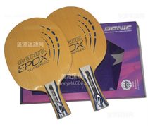 TOPSPEED香港万宁代购 露华浓Revlon Tops