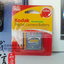 正品柯达KLIC-7001原装电池明基E1050(原电DBL-213) 爱国者T1000 价格:36.00