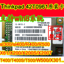 thinkpad 原装 T400, T500, W500, X200, X301 原装3G模块 F3507 价格:84.50