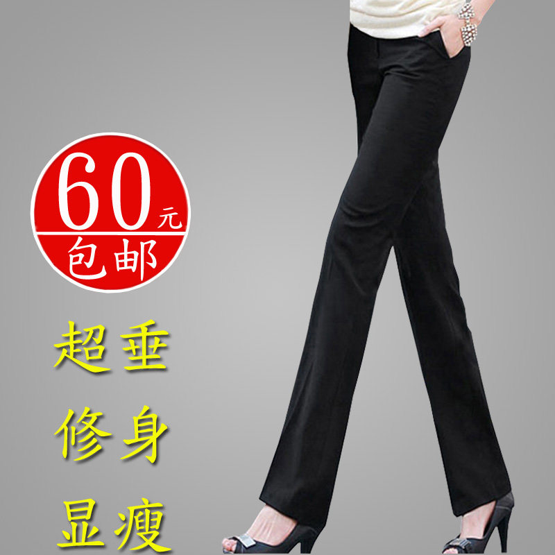 淘宝聚划算购物裤子<em>秋季</em>新款长裤 糖果色彩色