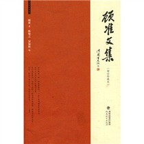 【正版】顾准文集(增订珍藏本)/顾准陈敏之,罗银胜编 价格:37.00