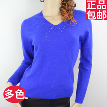 淘宝聚划算购物纯<em>羊绒鄂尔多斯</em>女式100%纯山