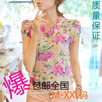 淘宝聚划算<em>购物女上衣</em>2013秋装新款女款针织