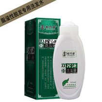 品包邮博倩老姜汁头皮热能按摩膏 促进<em>头发</em>快