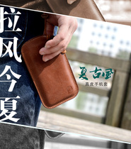 苹果iPhone 3GS真皮套Magnet手机壳 iPhone HD保护套N88O抽拉皮包 价格:58.00