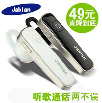 天语C280 D788 G86 V209 V760 V918 维科V868F手机蓝牙耳机 AF01 价格:49.00