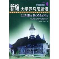 中国购物罗马尼亚语塞尔维亚语 土耳其语翻译