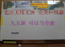 HASEE 神舟优雅 HP540 HP560 HP640 HP550 液晶屏 显示屏幕.. 价格:155.00