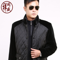 <em>淘宝</em>聚划算<em>购物</em>尼克<em>女装</em>皮草尼克服 女<em>真皮</em>獭