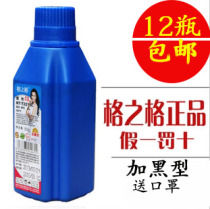NT-T2215L 格之格碳粉 联想LT2441 LT2641 LJ2400L M7400 M7450F 价格:11.50