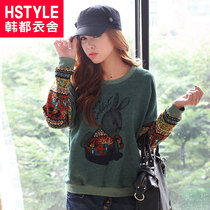 中国购物卫衣徽格儿 2013<em>韩版长款</em>休闲卫衣情