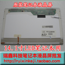 联想 K43A E46L G430M B450L V450G G430M 笔记本原装全新显示屏 价格:394.00
