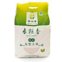 淘宝聚划算购物大米断货 两袋包邮再送一斤 东