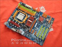 开核映泰TA790GXB A2+ 790G主板 集成HD3300 支持AM2 AM3 780G 价格:180.00